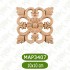 MAP-3407-10*10*1 Ahşap Oyma Aplik