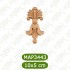 MAP-3443-10*5*1,2 Ahşap Oyma Aplik