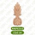 MAP-6310-15*6*1 Ahşap Oyma Aplik