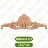 MAP-6410-20*7*1 Ahşap Oyma Aplik
