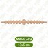 MAP8249-43*5*1 Ahşap Oyma Aplik