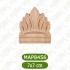 MAP8456-7*7*1 Ahşap Oyma Aplik