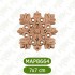 MAP8664-7*7*1 Ahşap Oyma Aplik